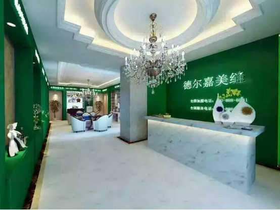 德爾嘉大連旗艦店