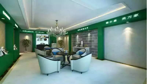 德爾嘉大連旗艦店