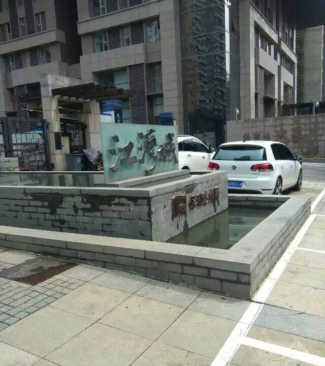 沈陽(yáng)保利達(dá)江灣城施工