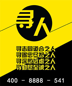 德爾嘉合作政策
